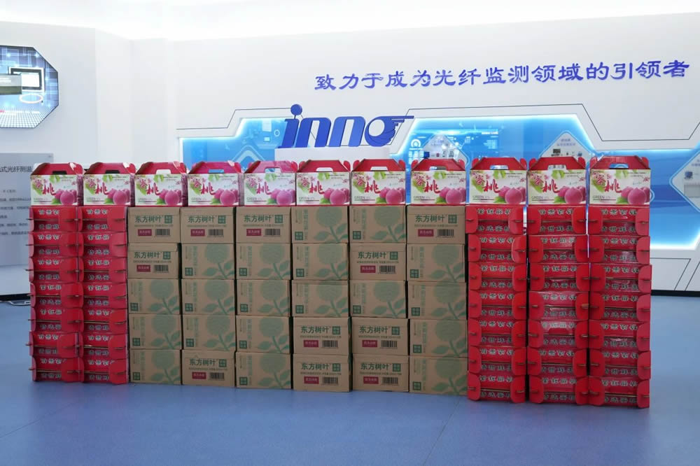 英諾科技2024年夏日送清涼福利滿滿!